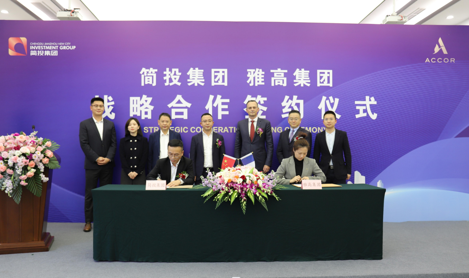 万象城AWC(中国区)体育有限公司