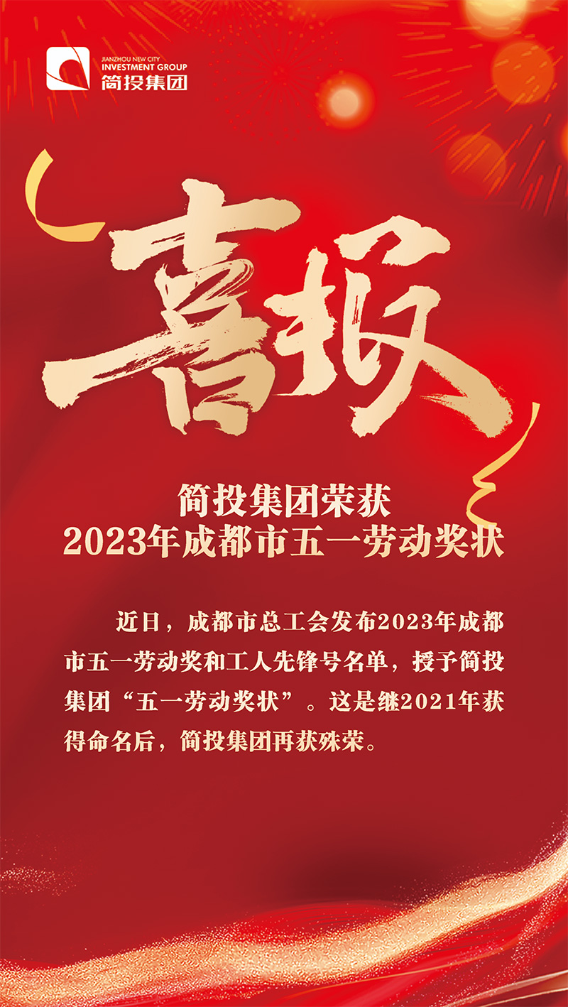 万象城AWC(中国区)体育有限公司