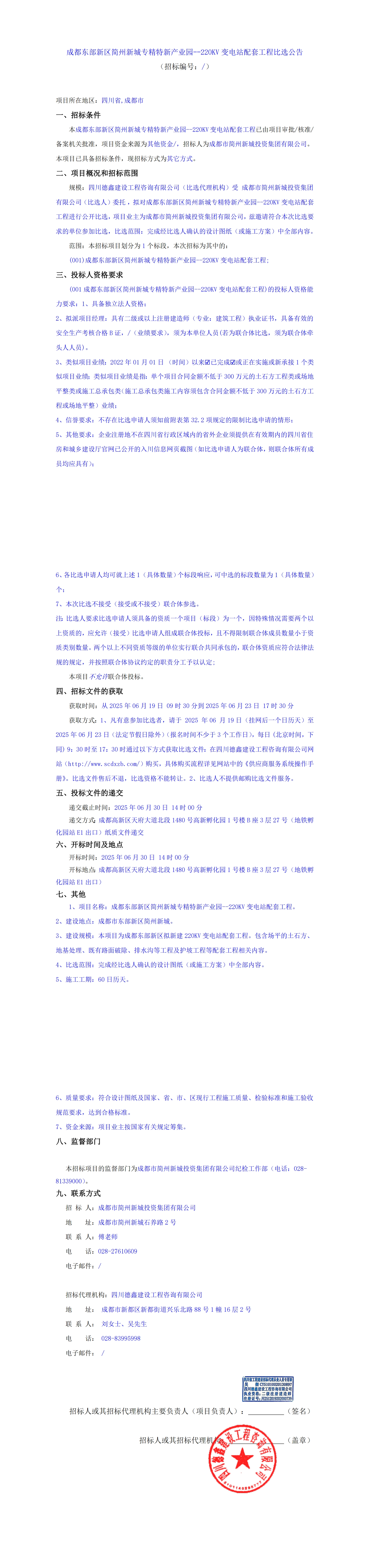 万象城AWC(中国区)体育有限公司