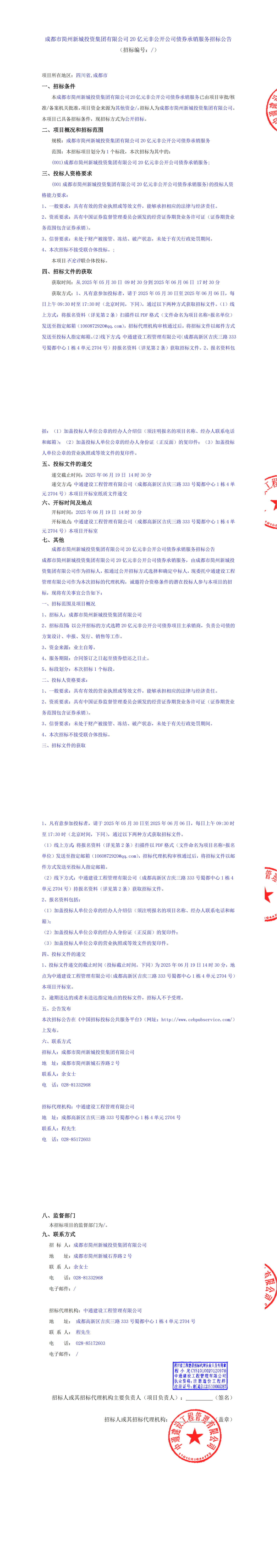 万象城AWC(中国区)体育有限公司