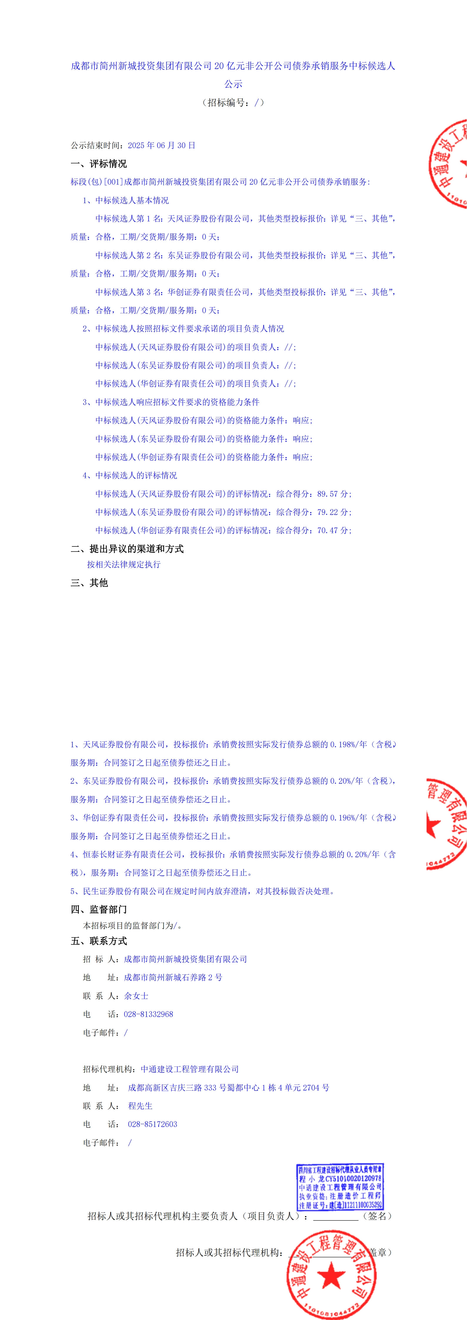 万象城AWC(中国区)体育有限公司