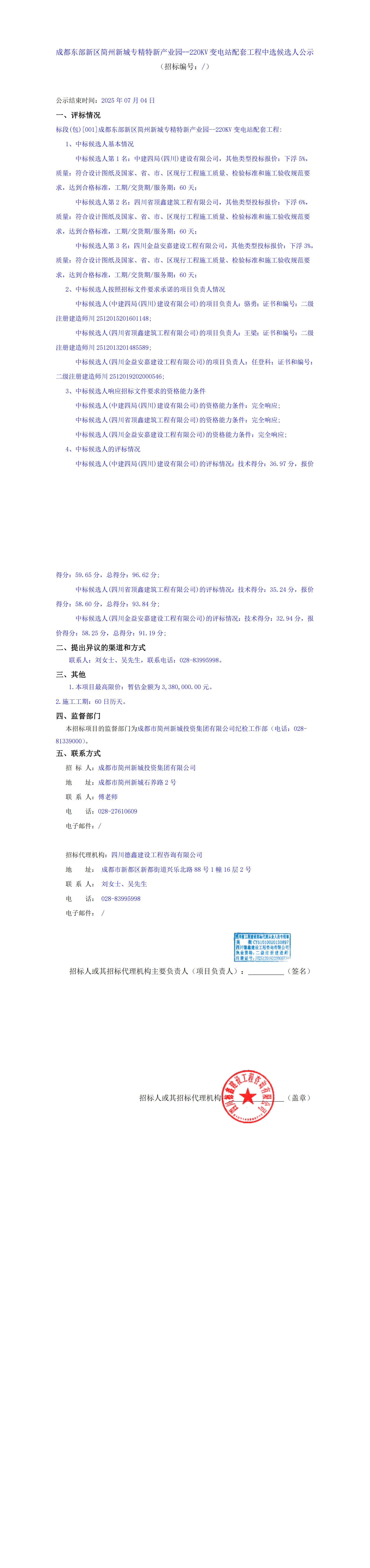 万象城AWC(中国区)体育有限公司