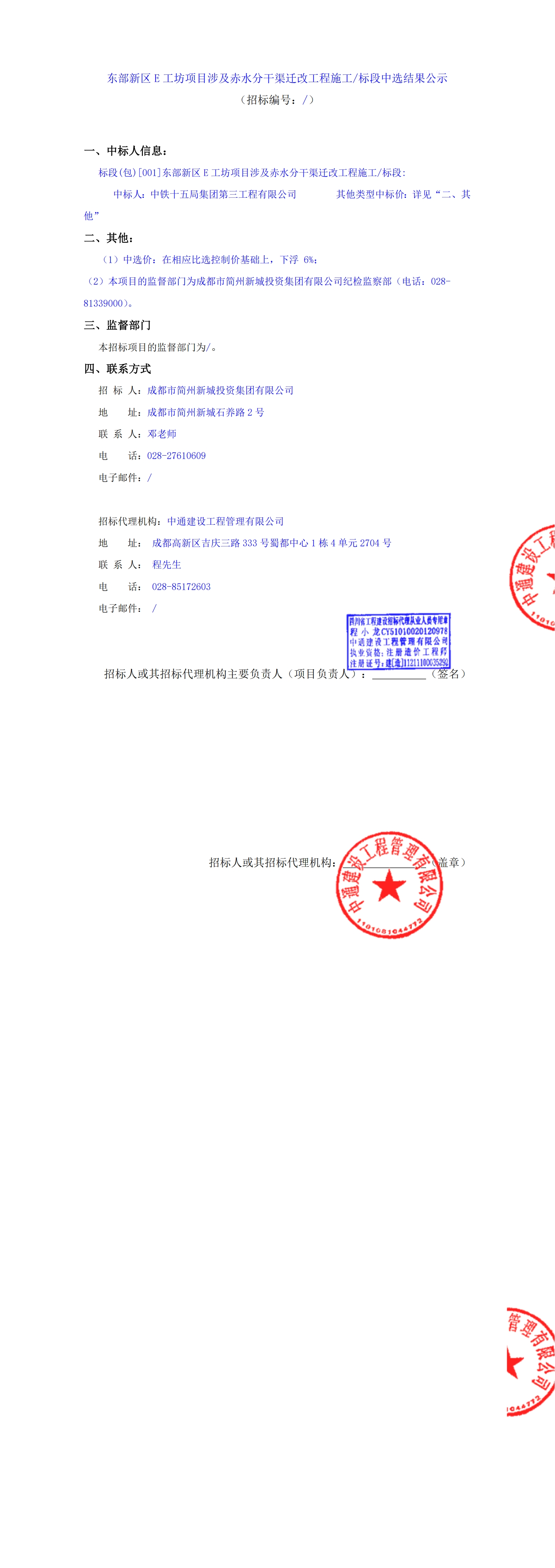 万象城AWC(中国区)体育有限公司