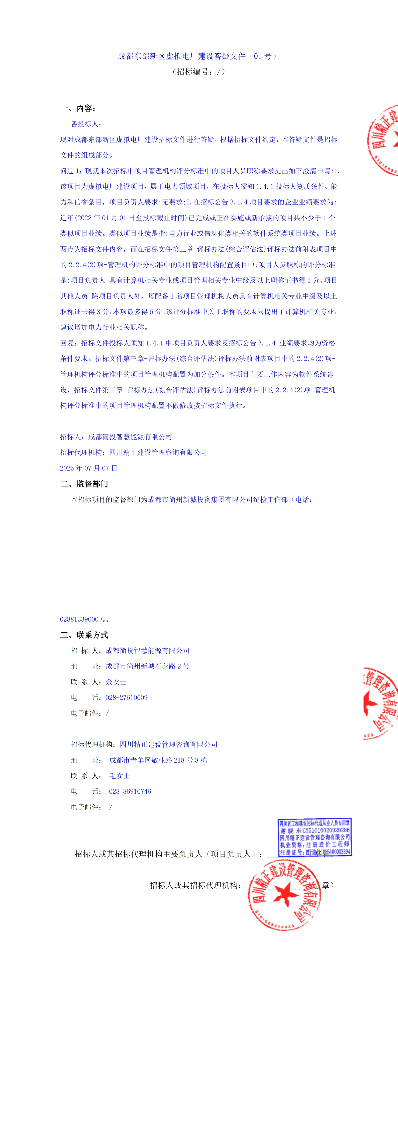 万象城AWC(中国区)体育有限公司