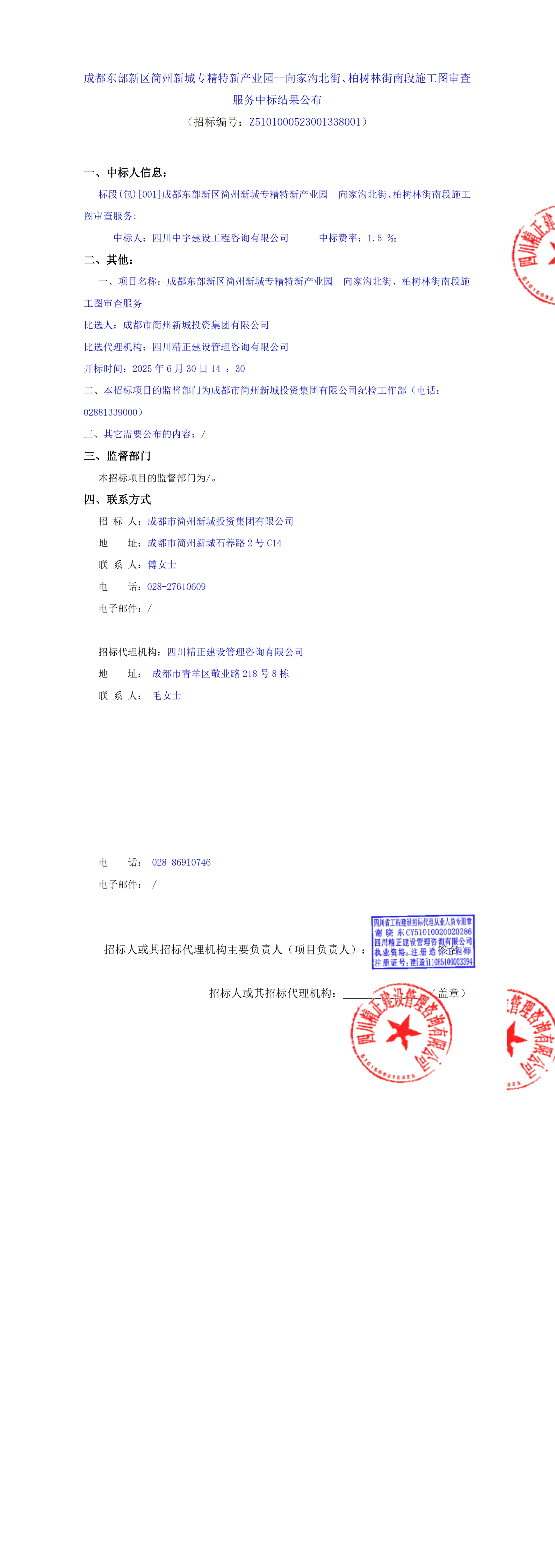 万象城AWC(中国区)体育有限公司