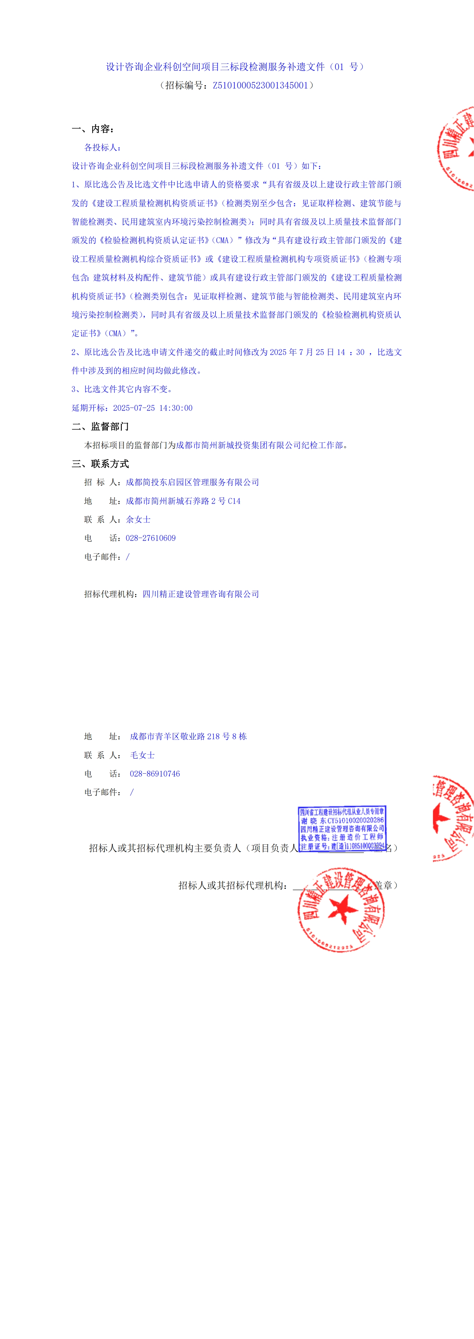 万象城AWC(中国区)体育有限公司