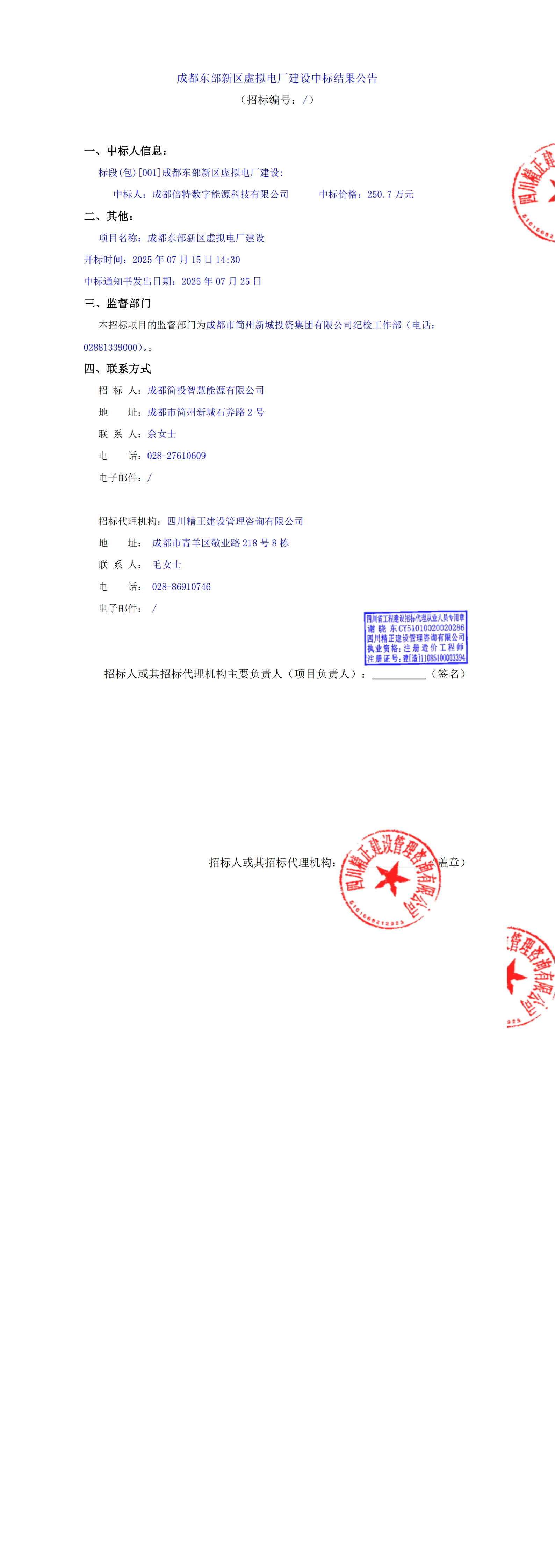 万象城AWC(中国区)体育有限公司