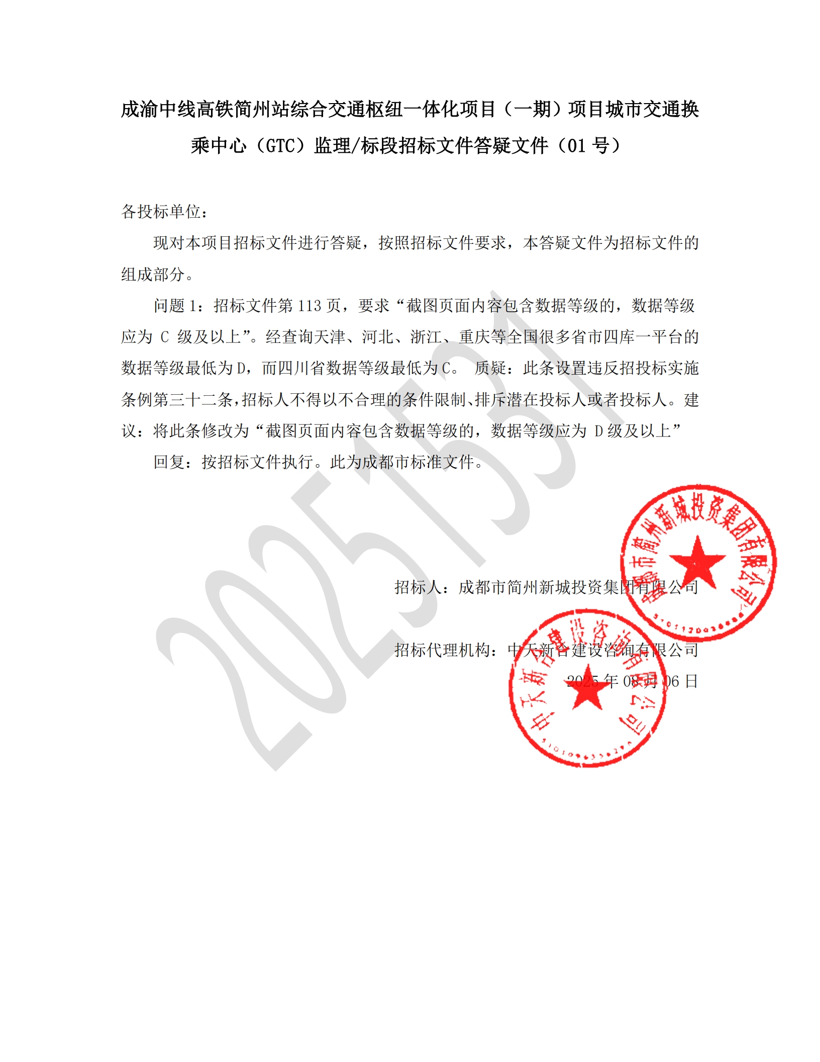 万象城AWC(中国区)体育有限公司