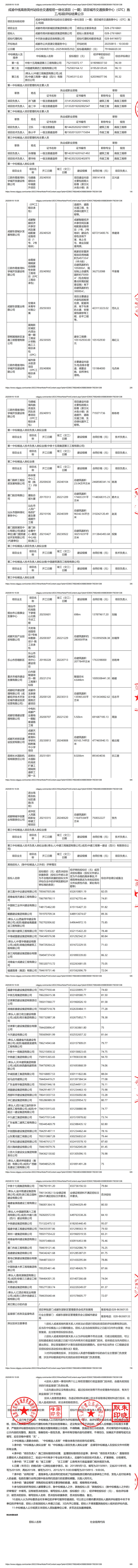 万象城AWC(中国区)体育有限公司