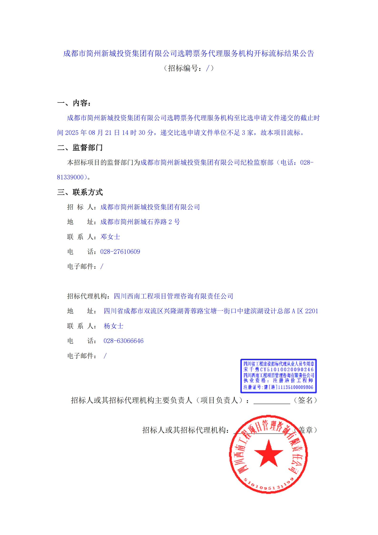 万象城AWC(中国区)体育有限公司