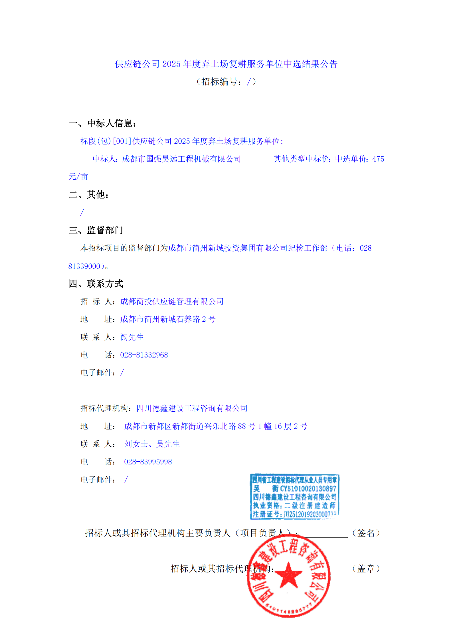 万象城AWC(中国区)体育有限公司