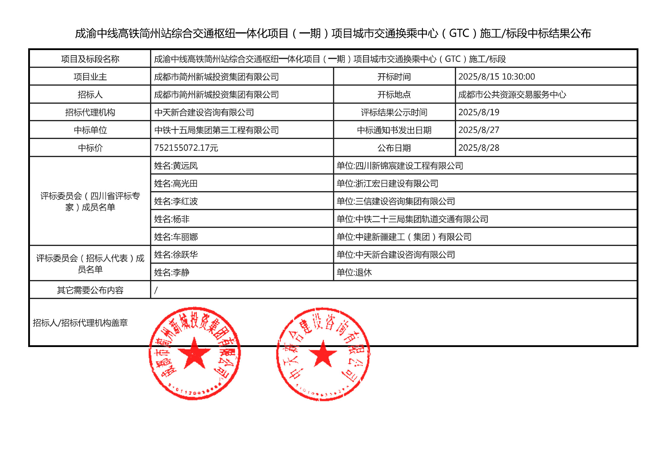 万象城AWC(中国区)体育有限公司