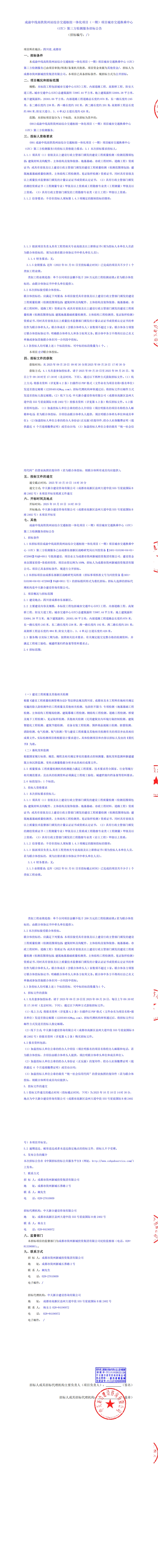 万象城AWC(中国区)体育有限公司