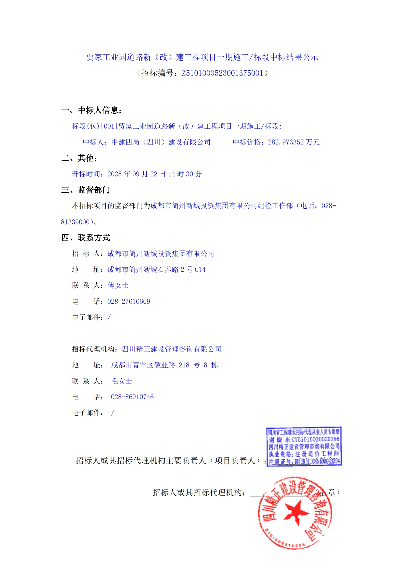 万象城AWC(中国区)体育有限公司