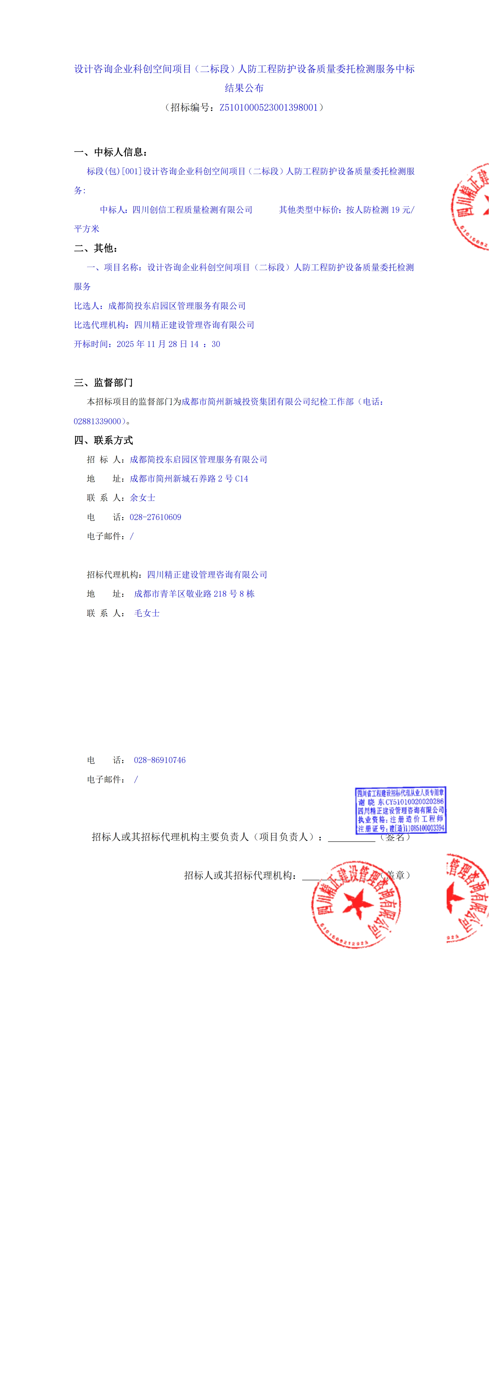 万象城AWC(中国区)体育有限公司