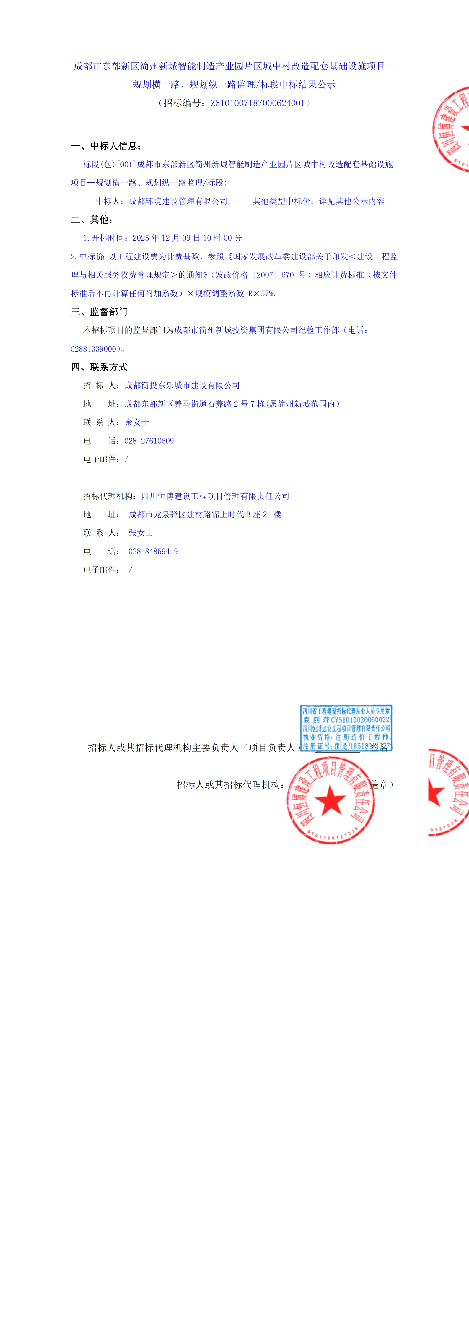 万象城AWC(中国区)体育有限公司