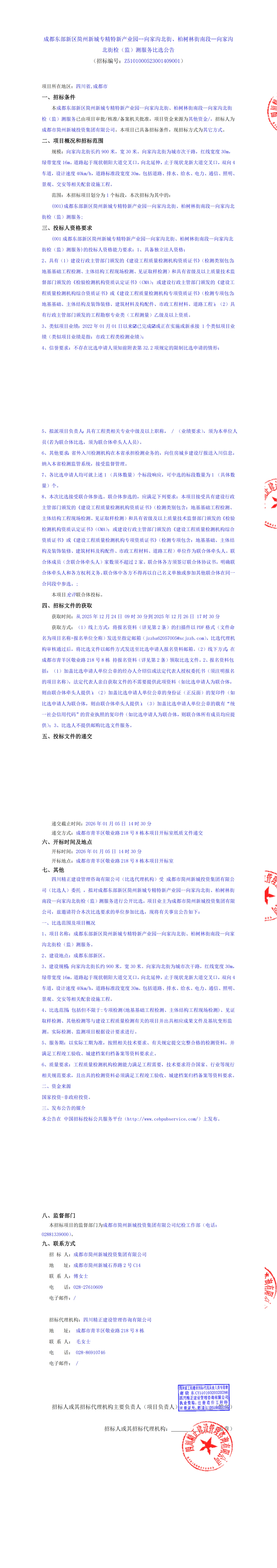 万象城AWC(中国区)体育有限公司