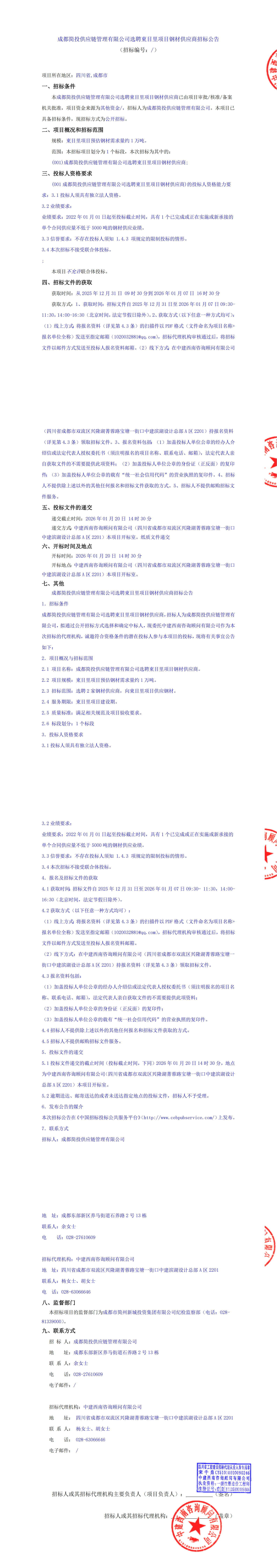 万象城AWC(中国区)体育有限公司