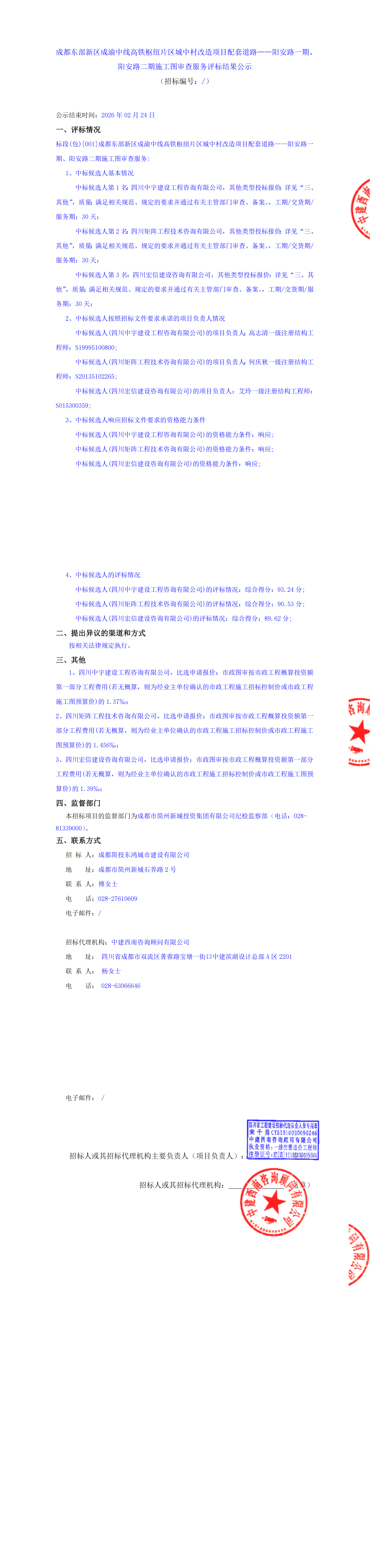 万象城AWC(中国区)体育有限公司