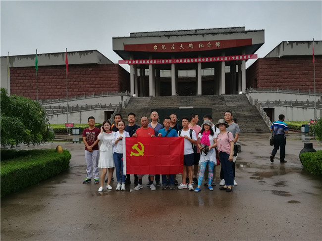 pc电子麻将胡了-(中国游)有限公司