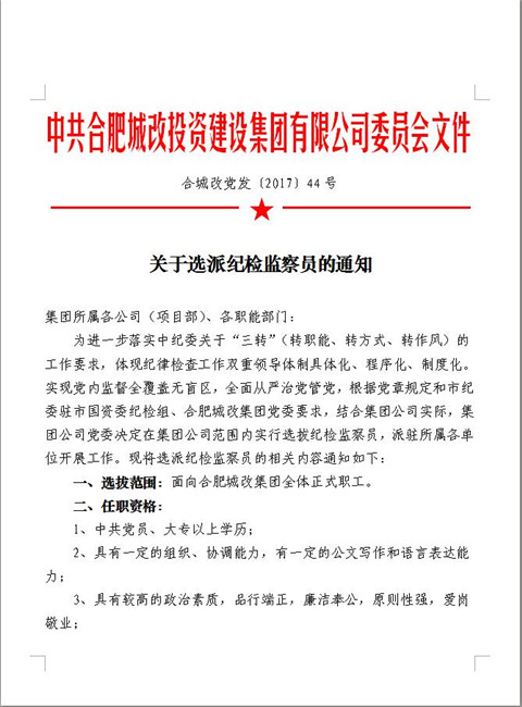 pc电子麻将胡了-(中国游)有限公司