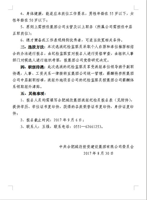 pc电子麻将胡了-(中国游)有限公司