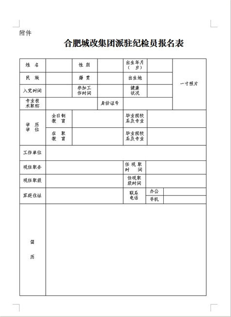 pc电子麻将胡了-(中国游)有限公司