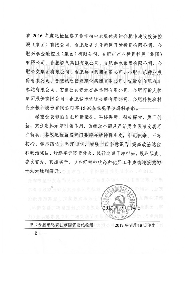 pc电子麻将胡了-(中国游)有限公司