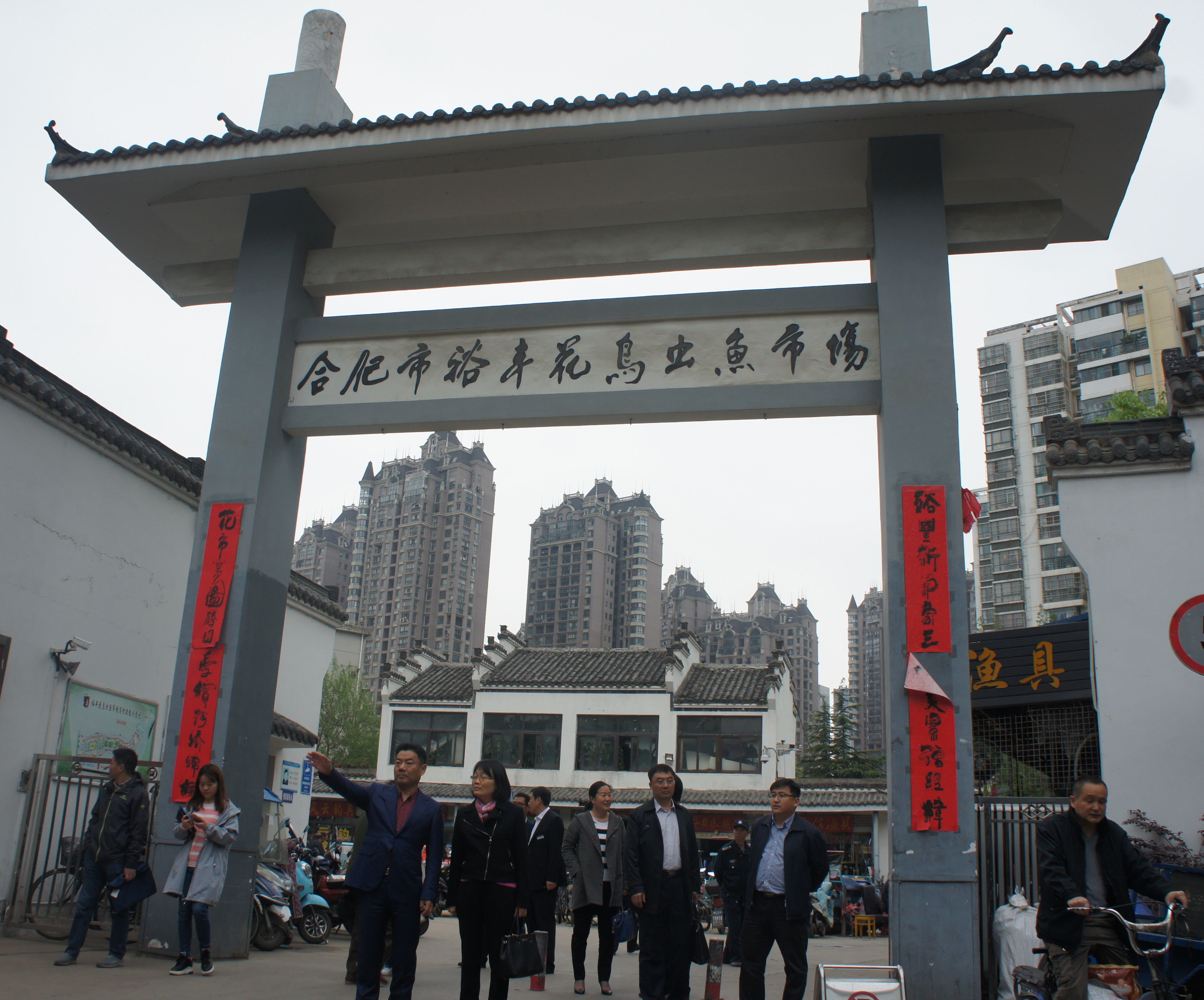 pc电子麻将胡了-(中国游)有限公司