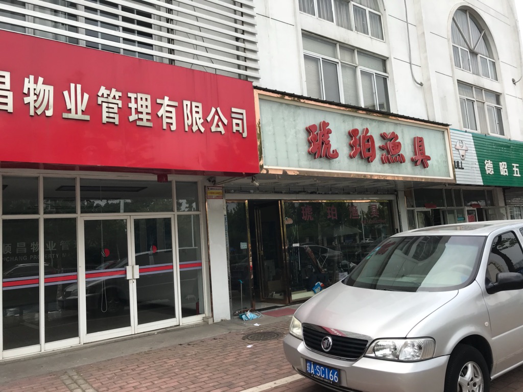 pc电子麻将胡了-(中国游)有限公司