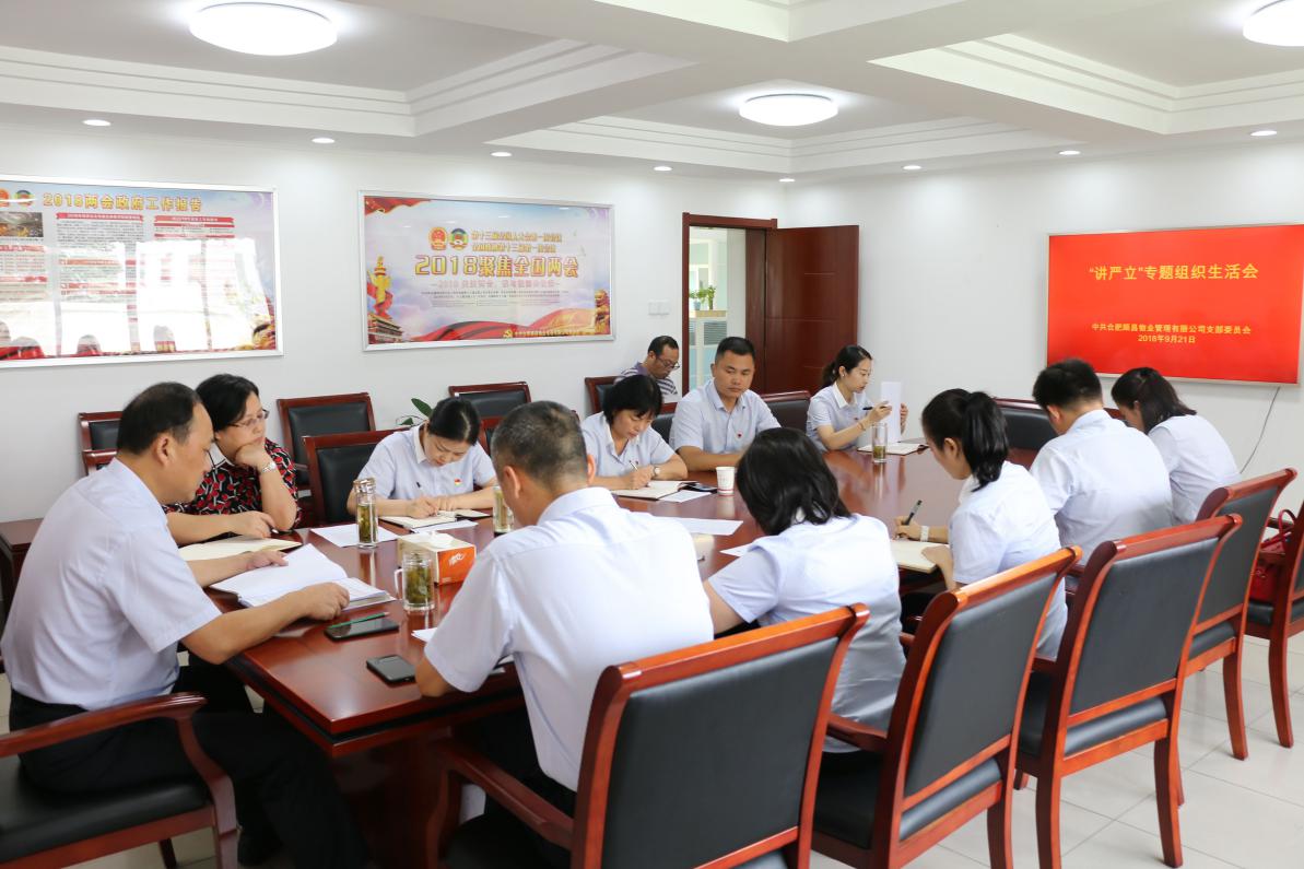 pc电子麻将胡了-(中国游)有限公司