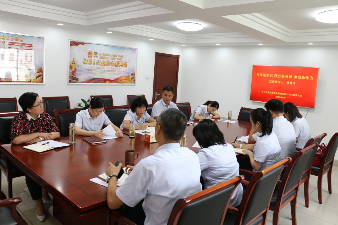 pc电子麻将胡了-(中国游)有限公司