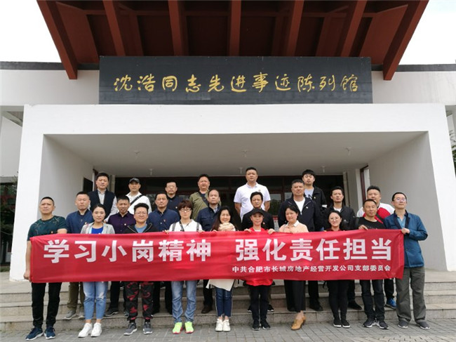 pc电子麻将胡了-(中国游)有限公司