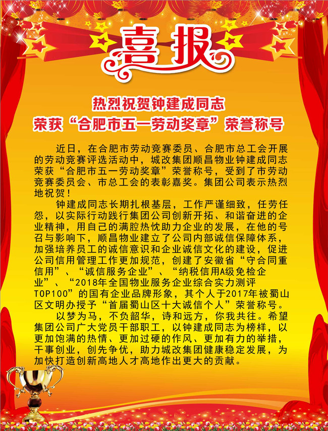pc电子麻将胡了-(中国游)有限公司