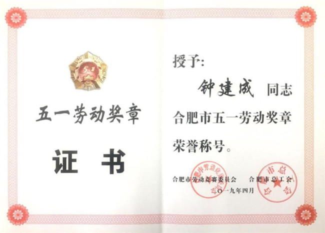 pc电子麻将胡了-(中国游)有限公司