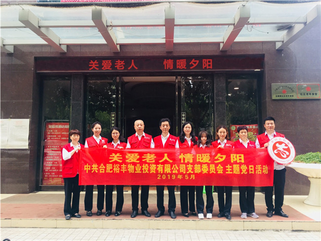 pc电子麻将胡了-(中国游)有限公司