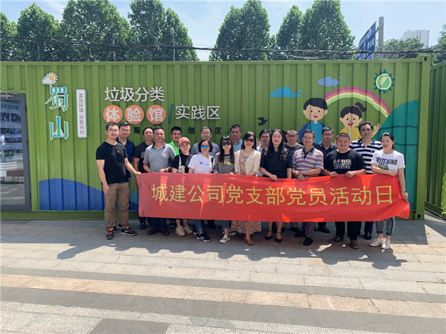 pc电子麻将胡了-(中国游)有限公司