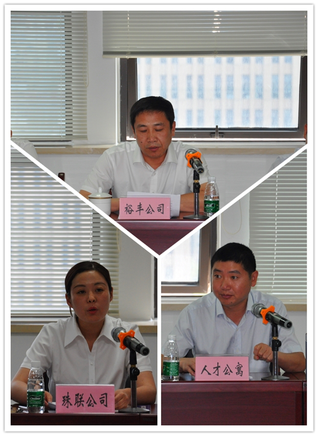 pc电子麻将胡了-(中国游)有限公司