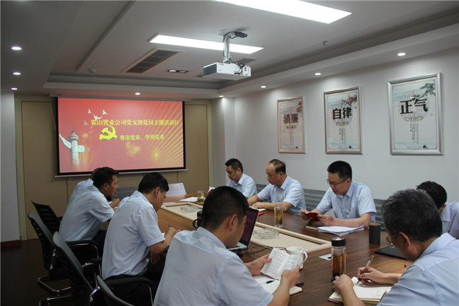 pc电子麻将胡了-(中国游)有限公司