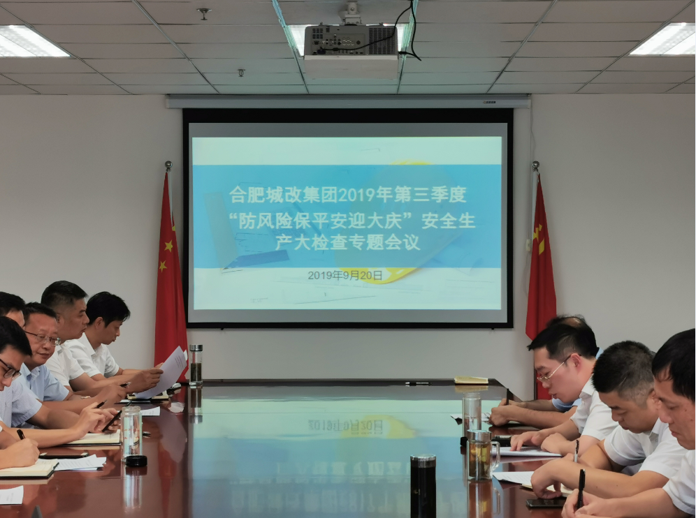 pc电子麻将胡了-(中国游)有限公司