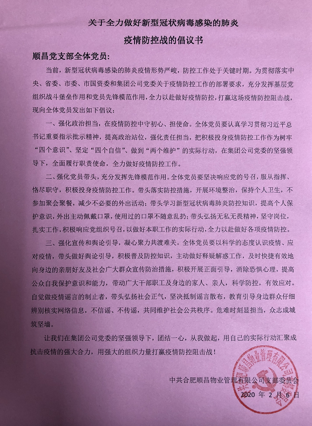 pc电子麻将胡了-(中国游)有限公司