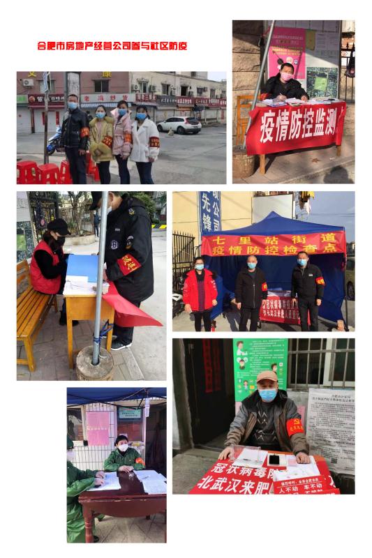 pc电子麻将胡了-(中国游)有限公司