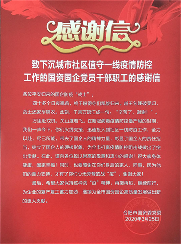 pc电子麻将胡了-(中国游)有限公司