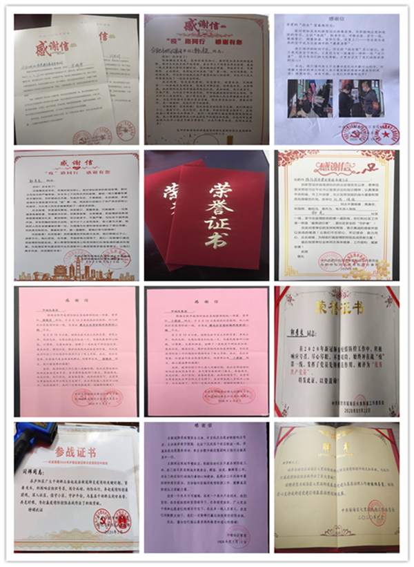 pc电子麻将胡了-(中国游)有限公司