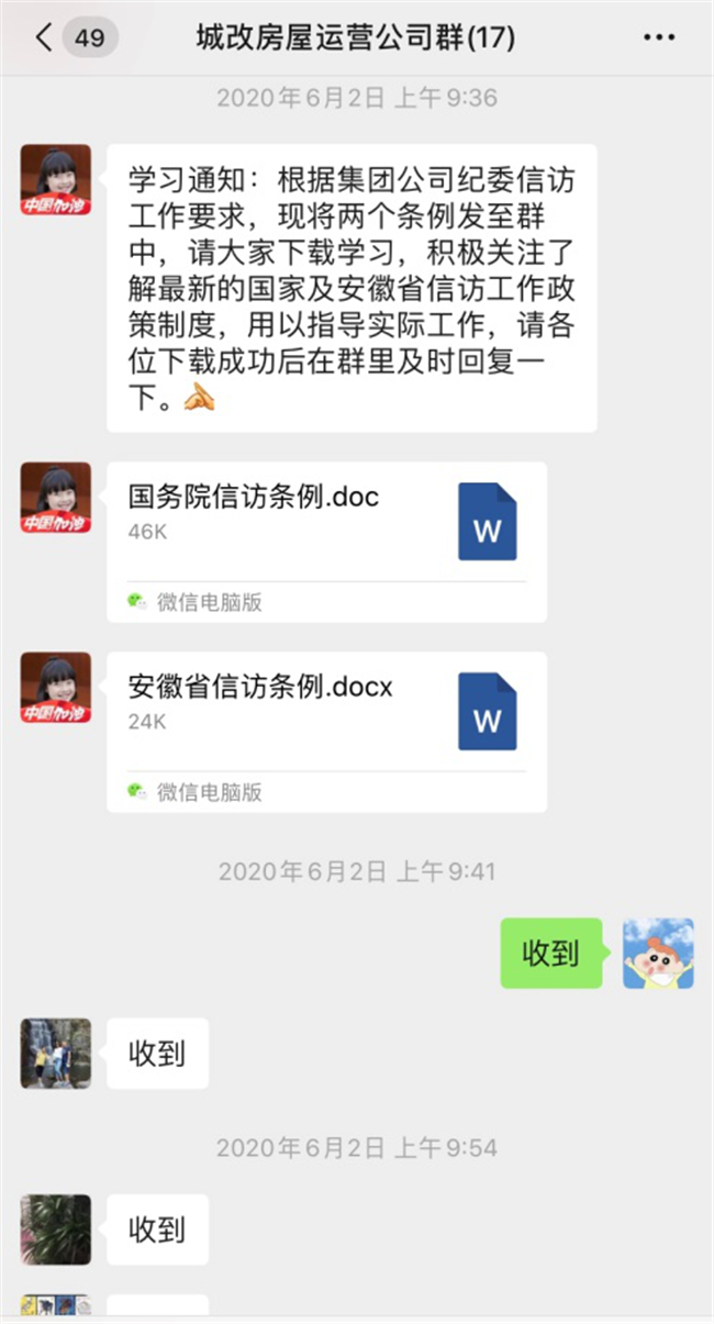 pc电子麻将胡了-(中国游)有限公司