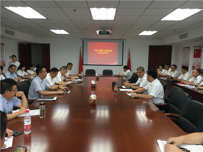 pc电子麻将胡了-(中国游)有限公司