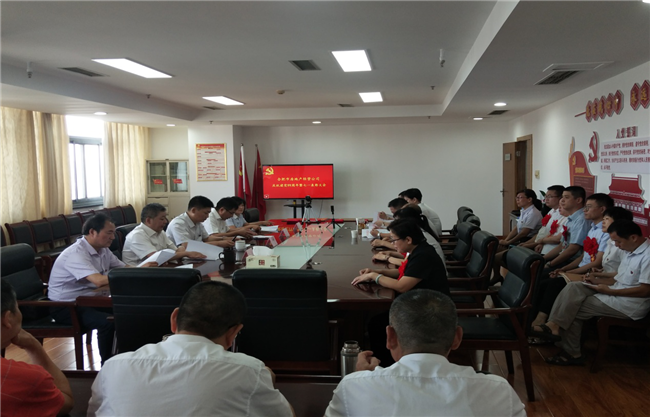 pc电子麻将胡了-(中国游)有限公司