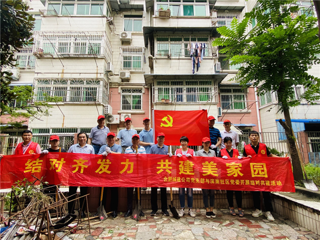 pc电子麻将胡了-(中国游)有限公司