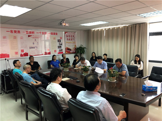 pc电子麻将胡了-(中国游)有限公司