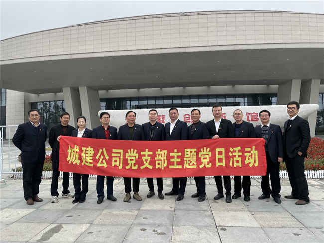 pc电子麻将胡了-(中国游)有限公司